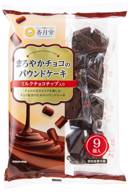 まろやかチョコのパウンドケーキ